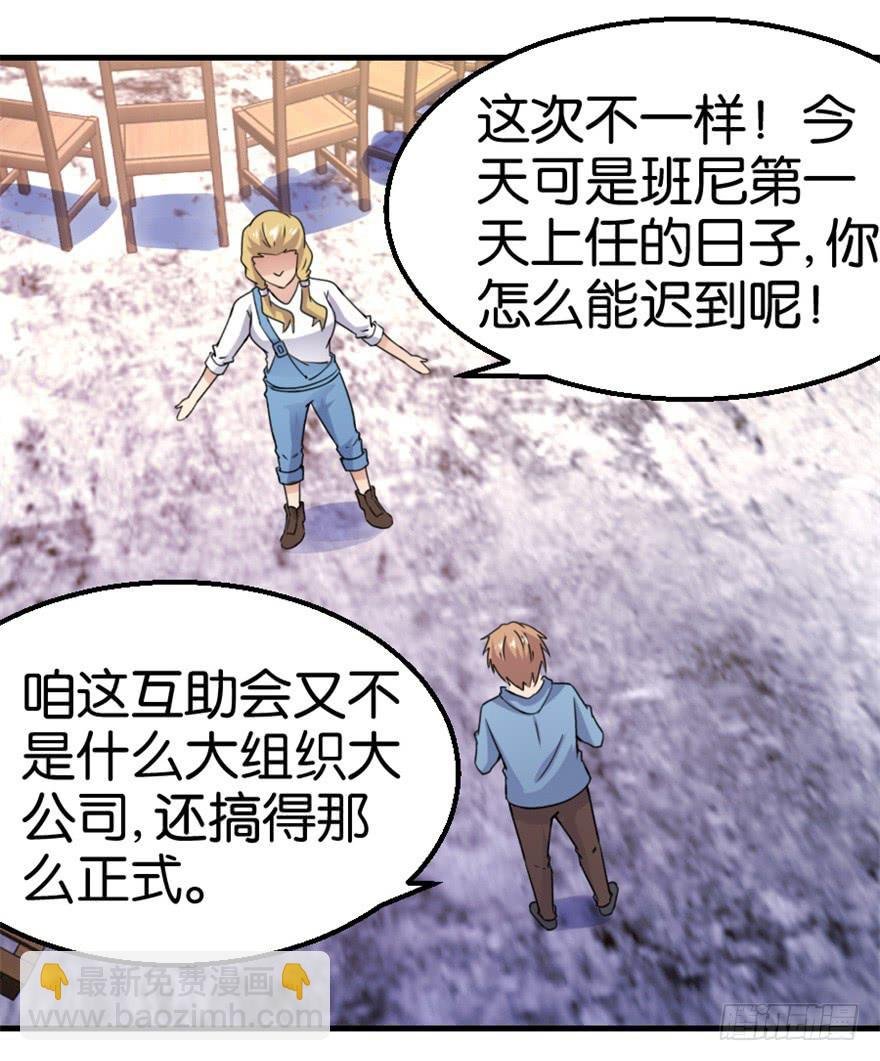 第十二回