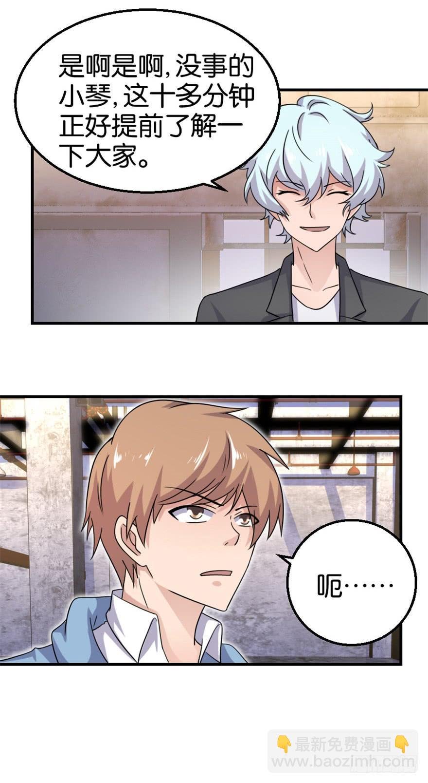 第十二回