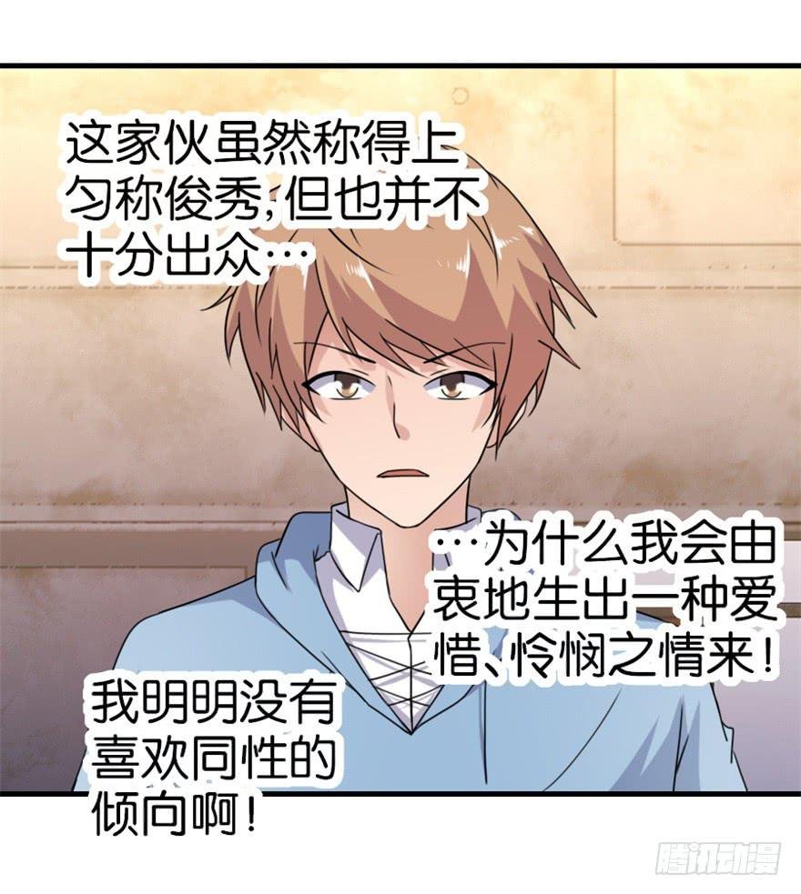 第十二回