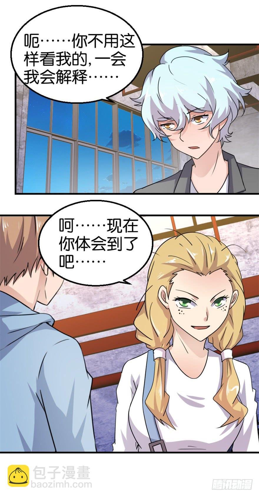 第十二回