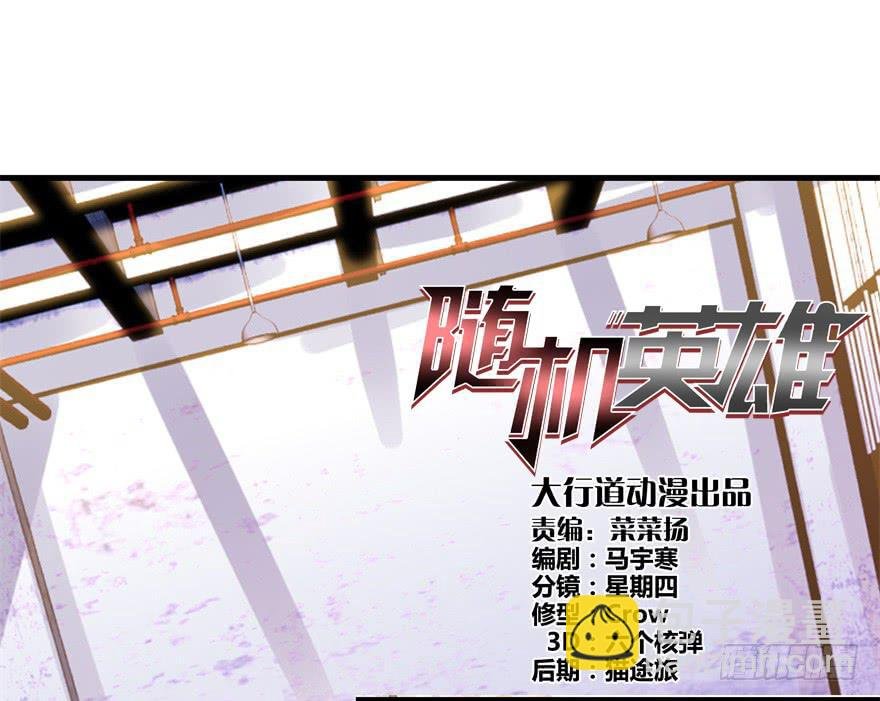 第十二回
