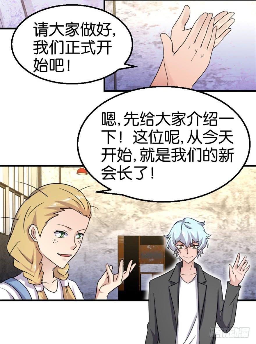 第十二回