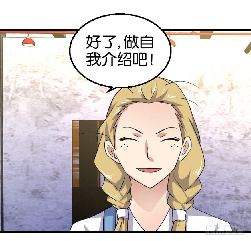 第十二回