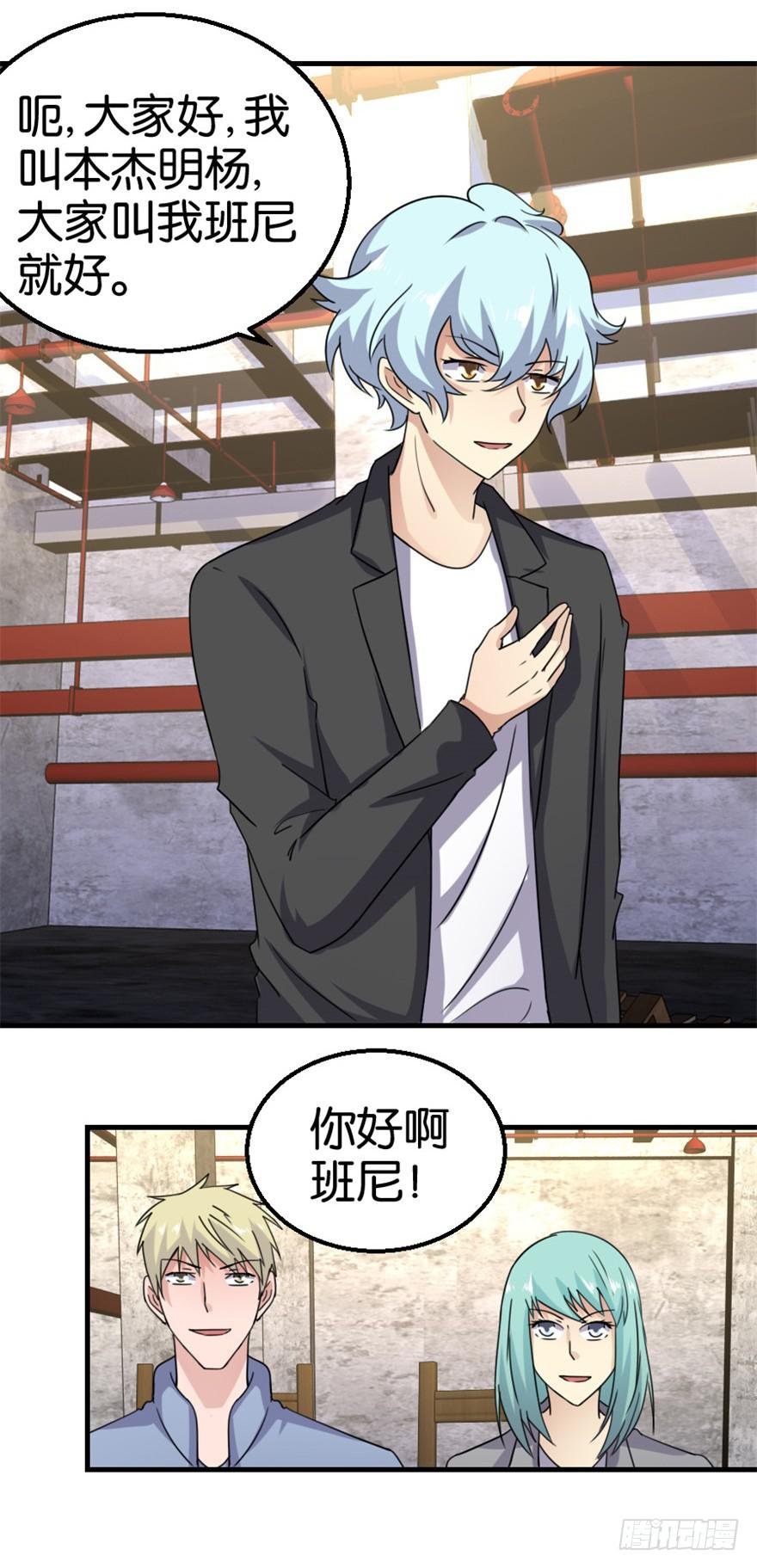 第十二回