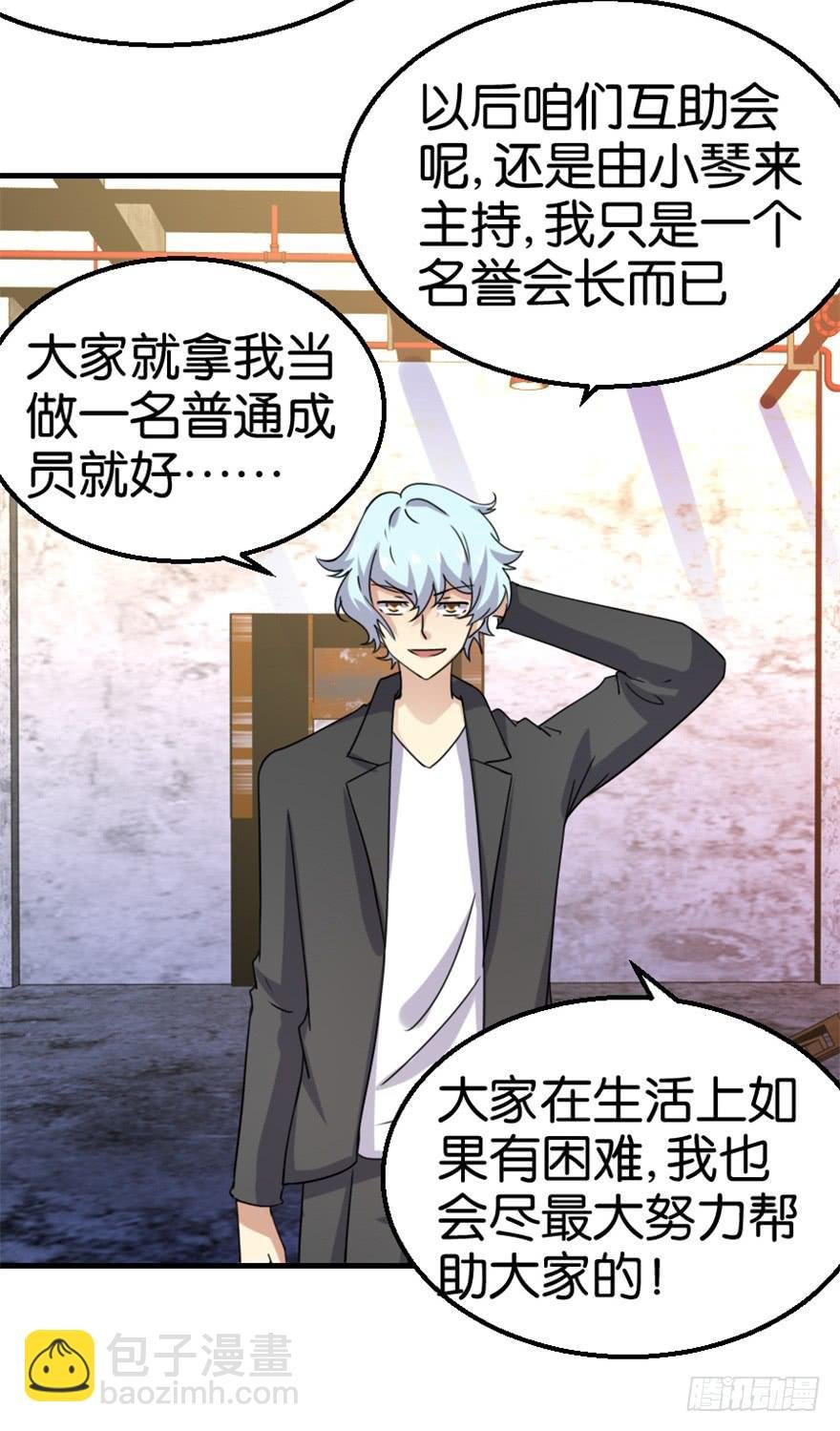 第十二回