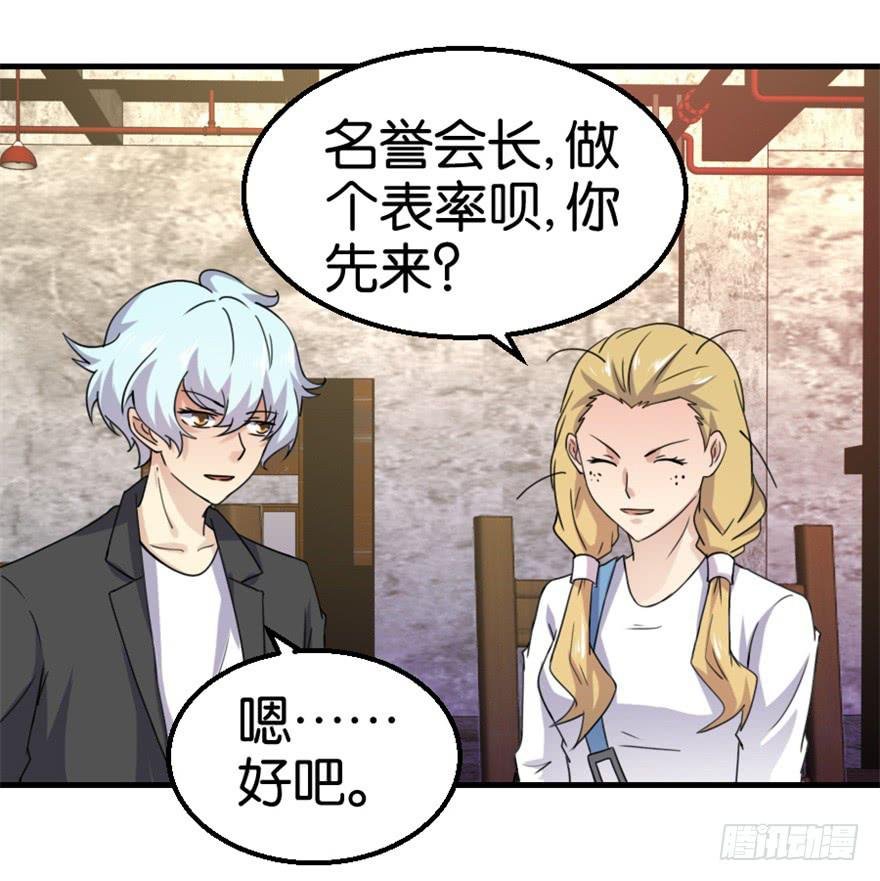 第十二回