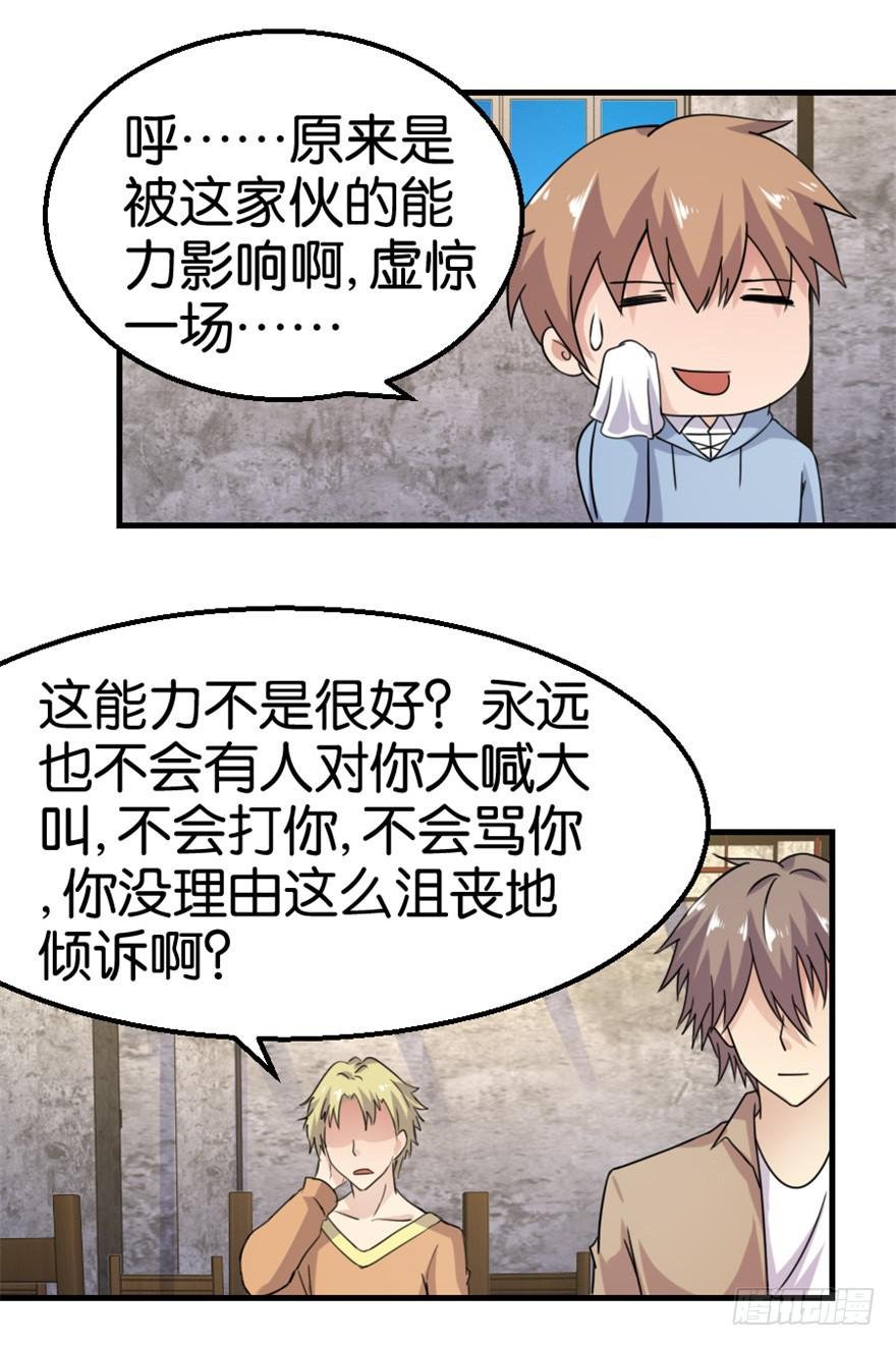 第十二回
