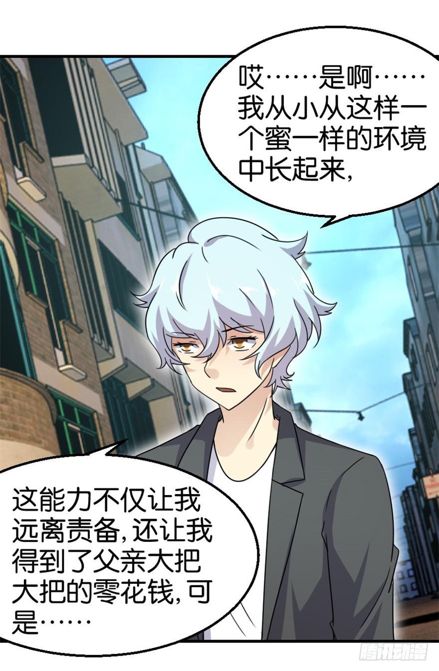 第十二回