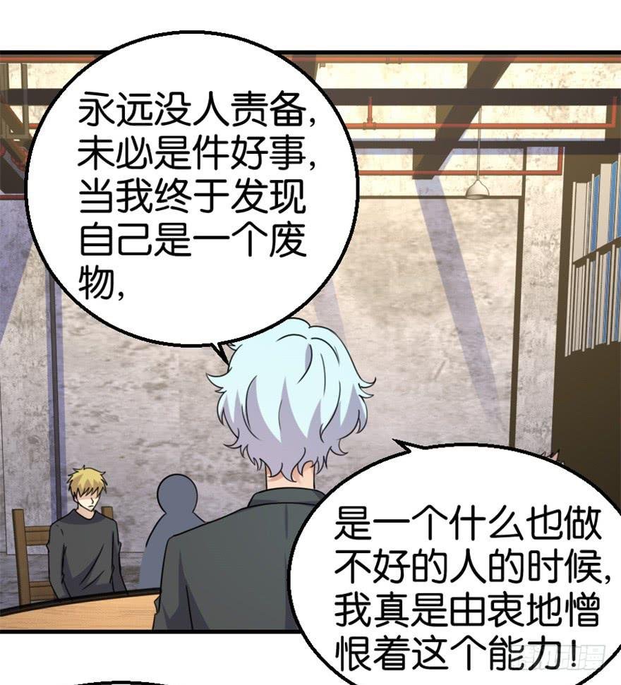 第十二回