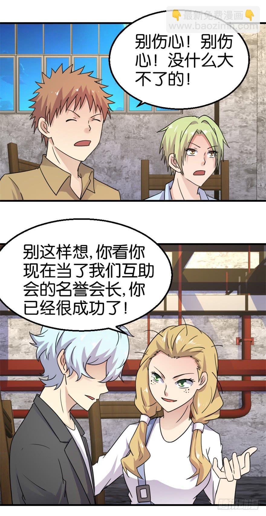 第十二回
