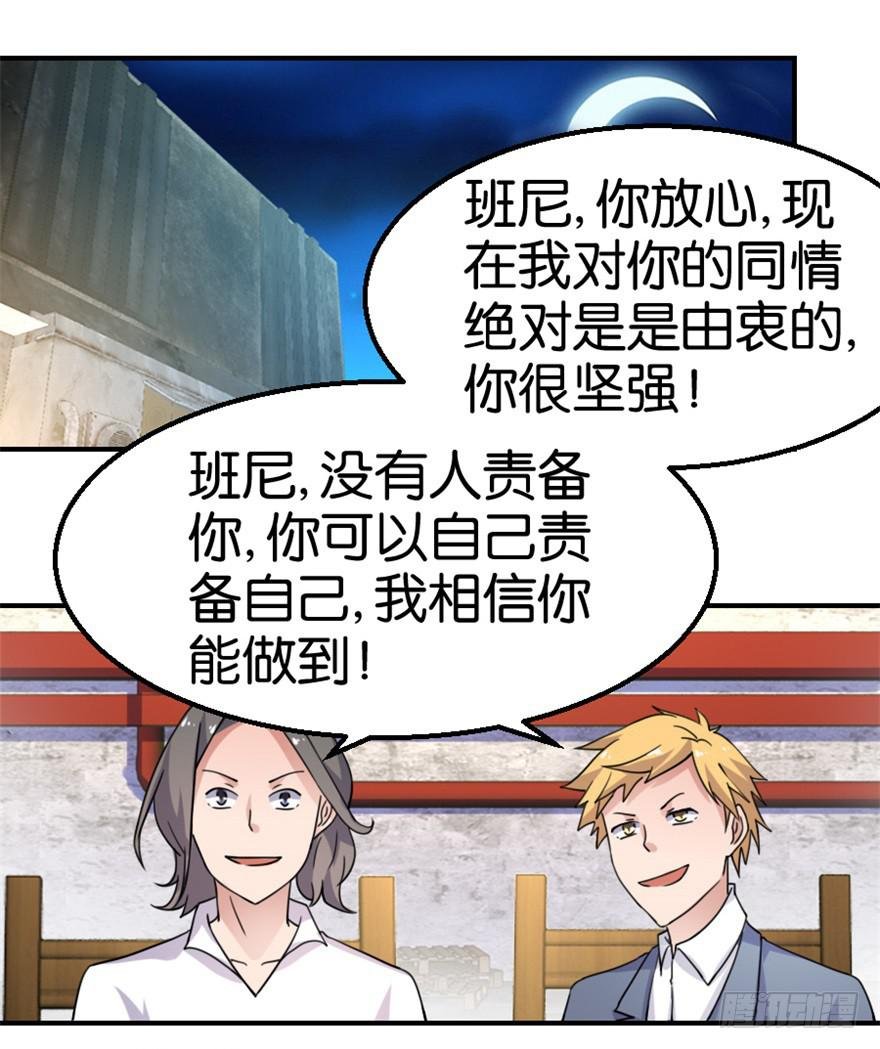 第十三回