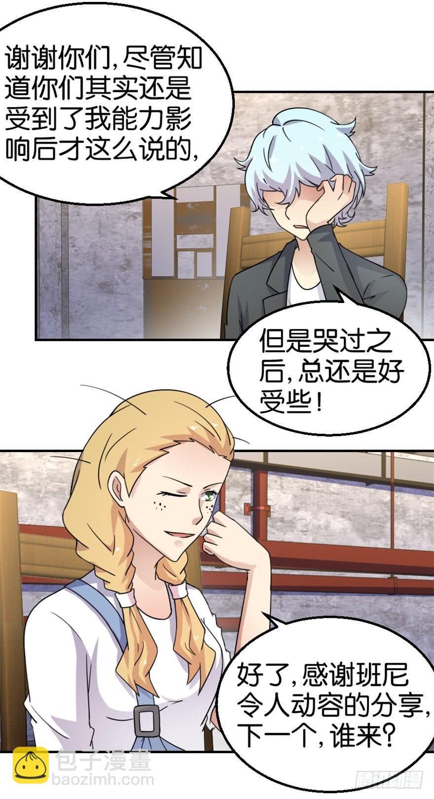第十三回