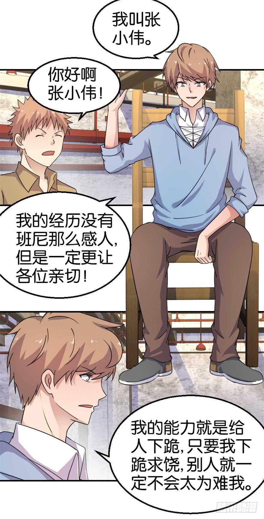 第十三回
