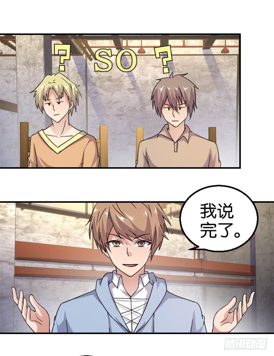 第十三回
