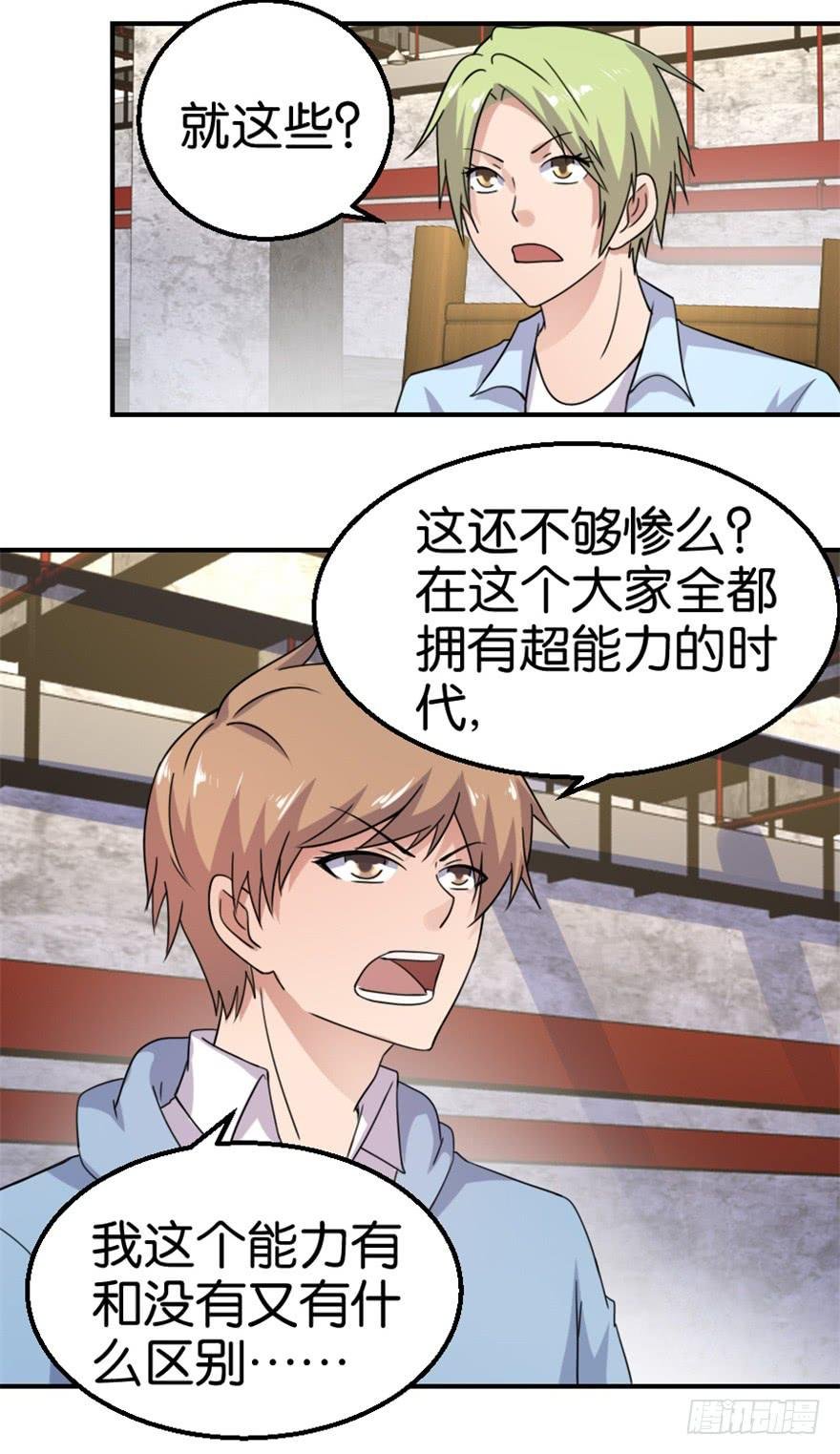 第十三回