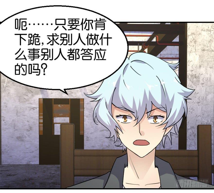 第十三回
