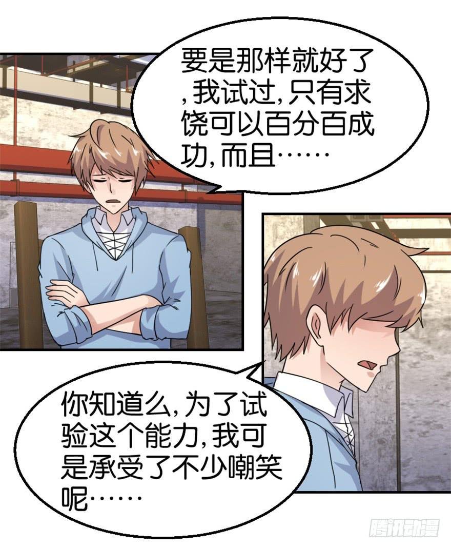 第十三回