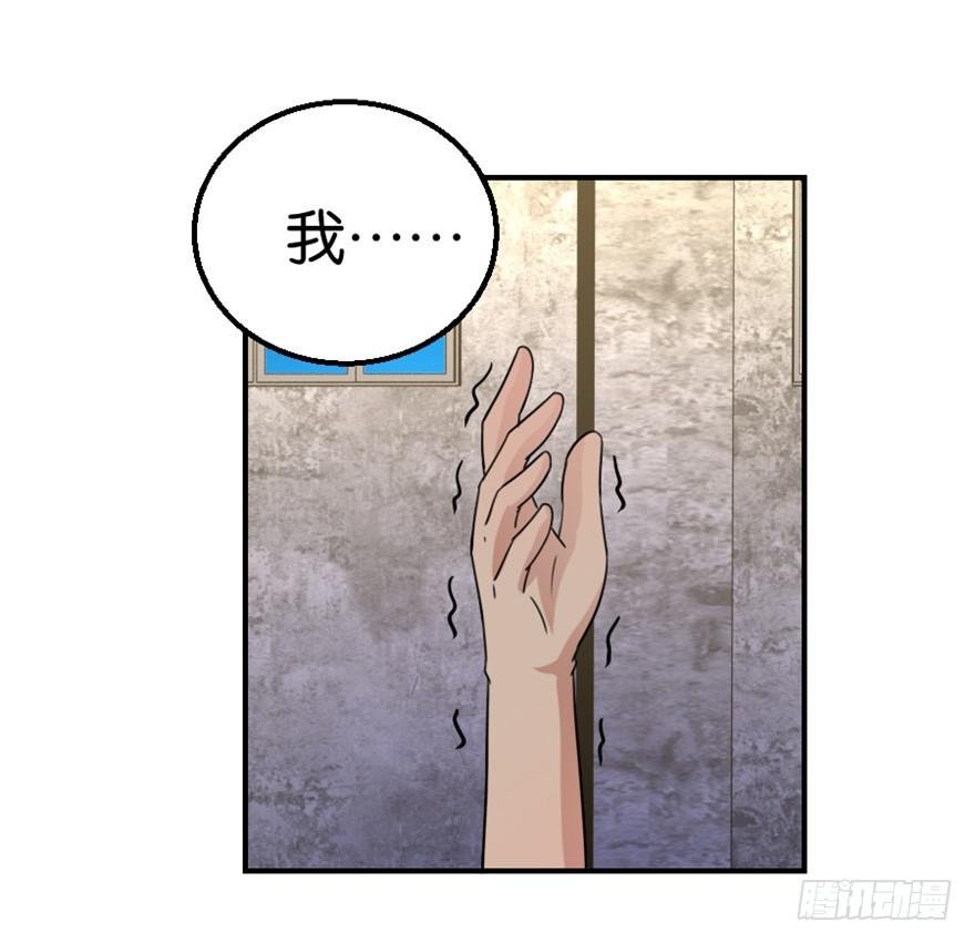 第十三回