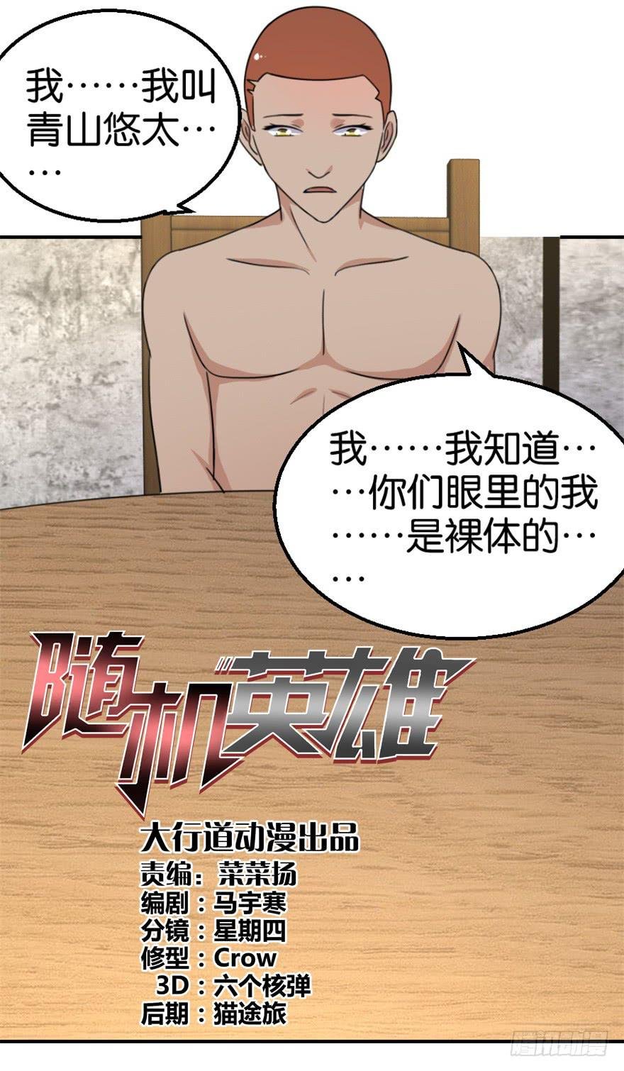 第十三回