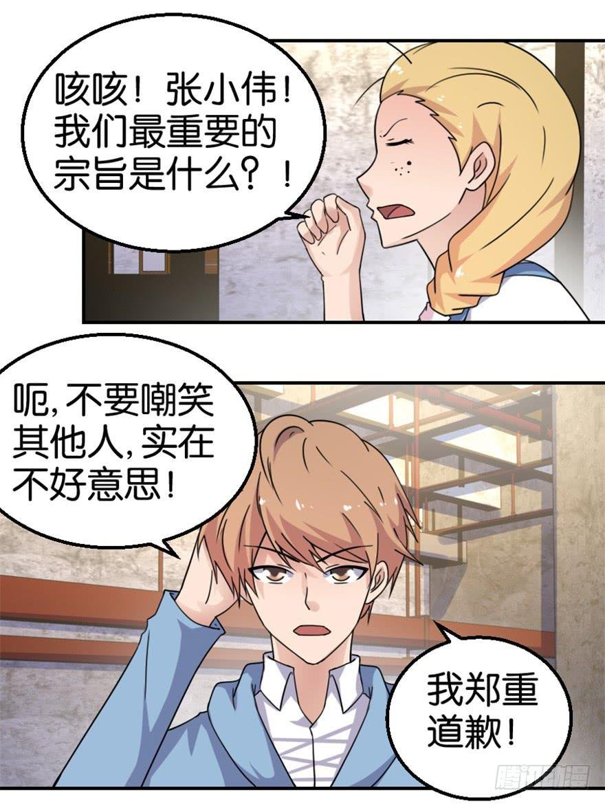 第十三回