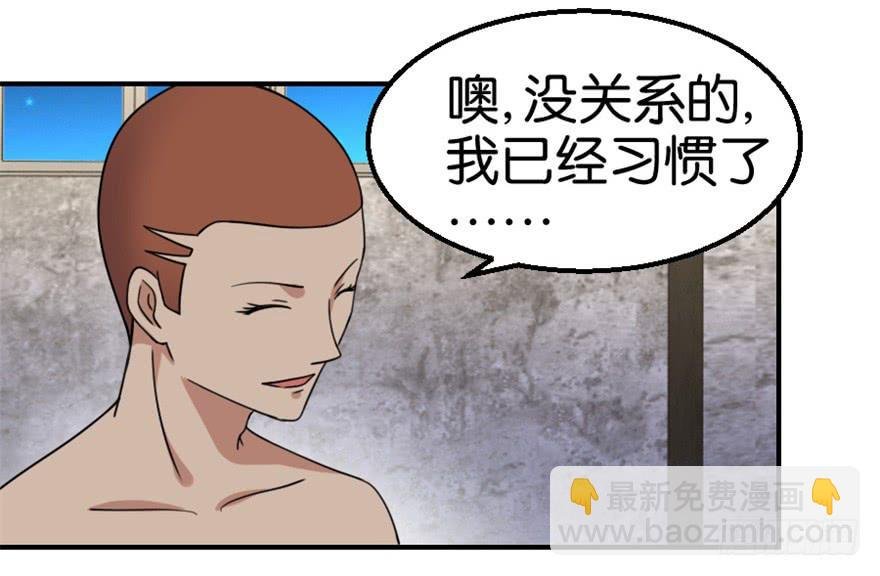 第十三回