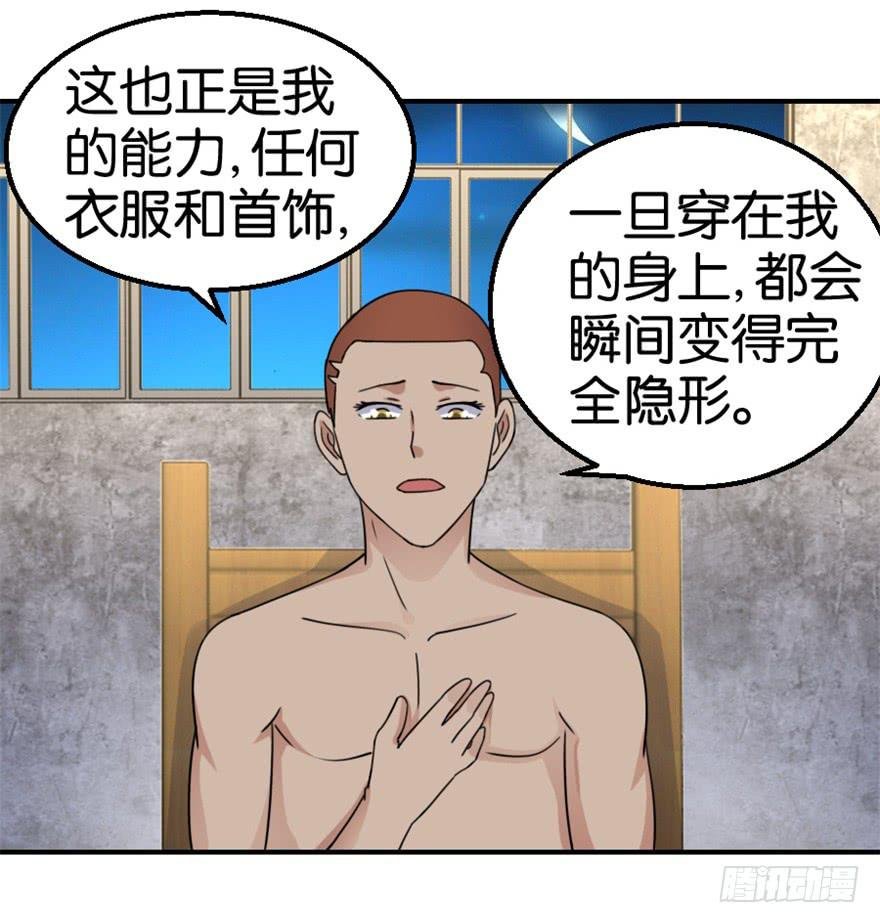 第十三回