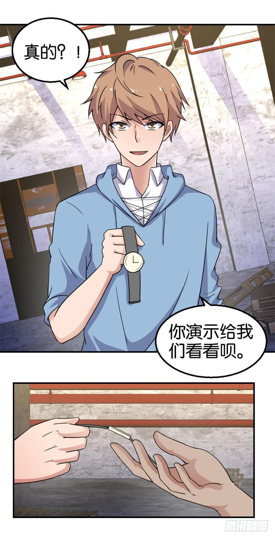 第十三回