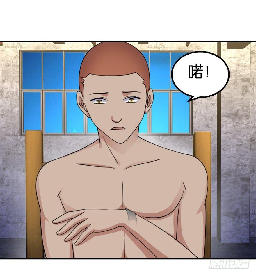 第十三回