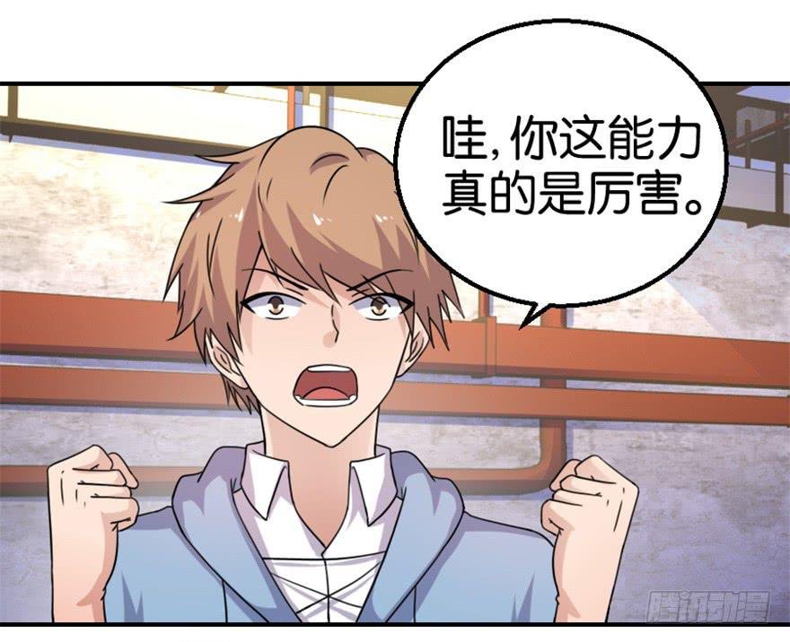 第十三回
