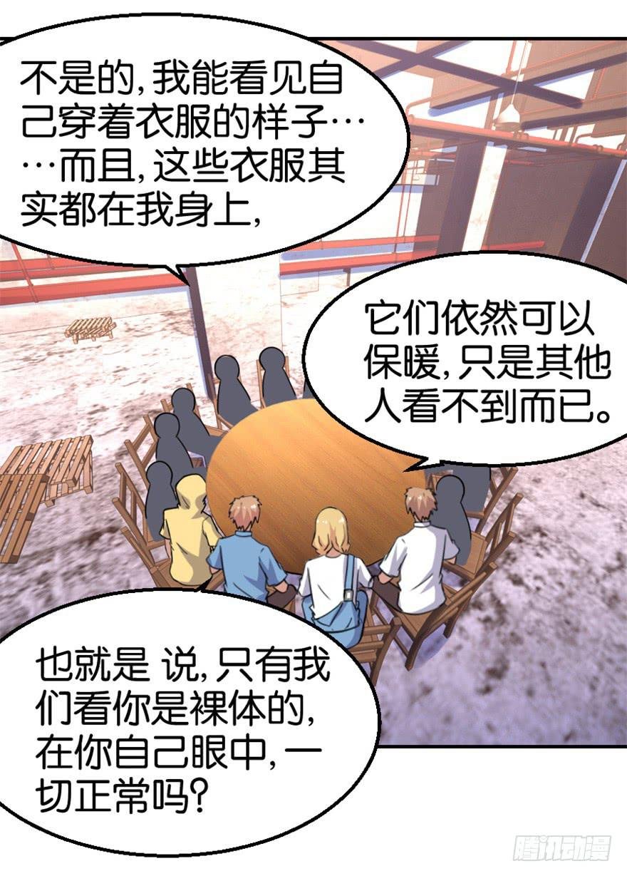 第十三回