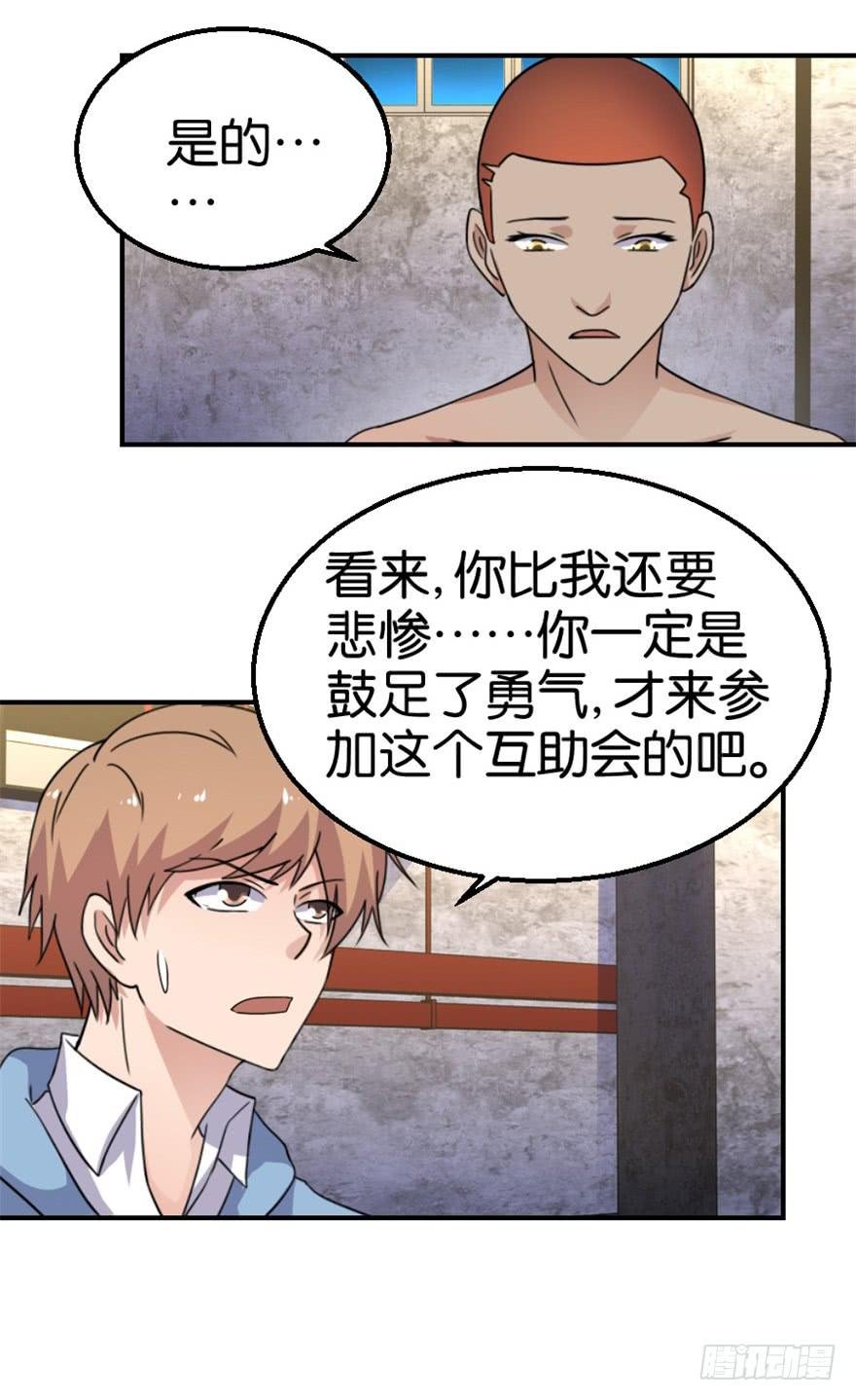 第十三回