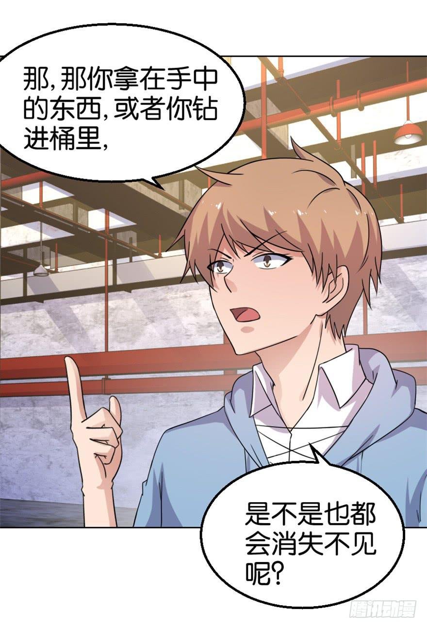 第十三回