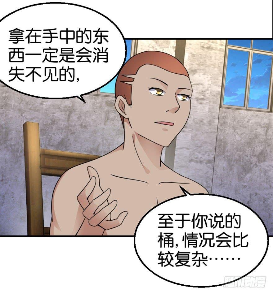 第十三回
