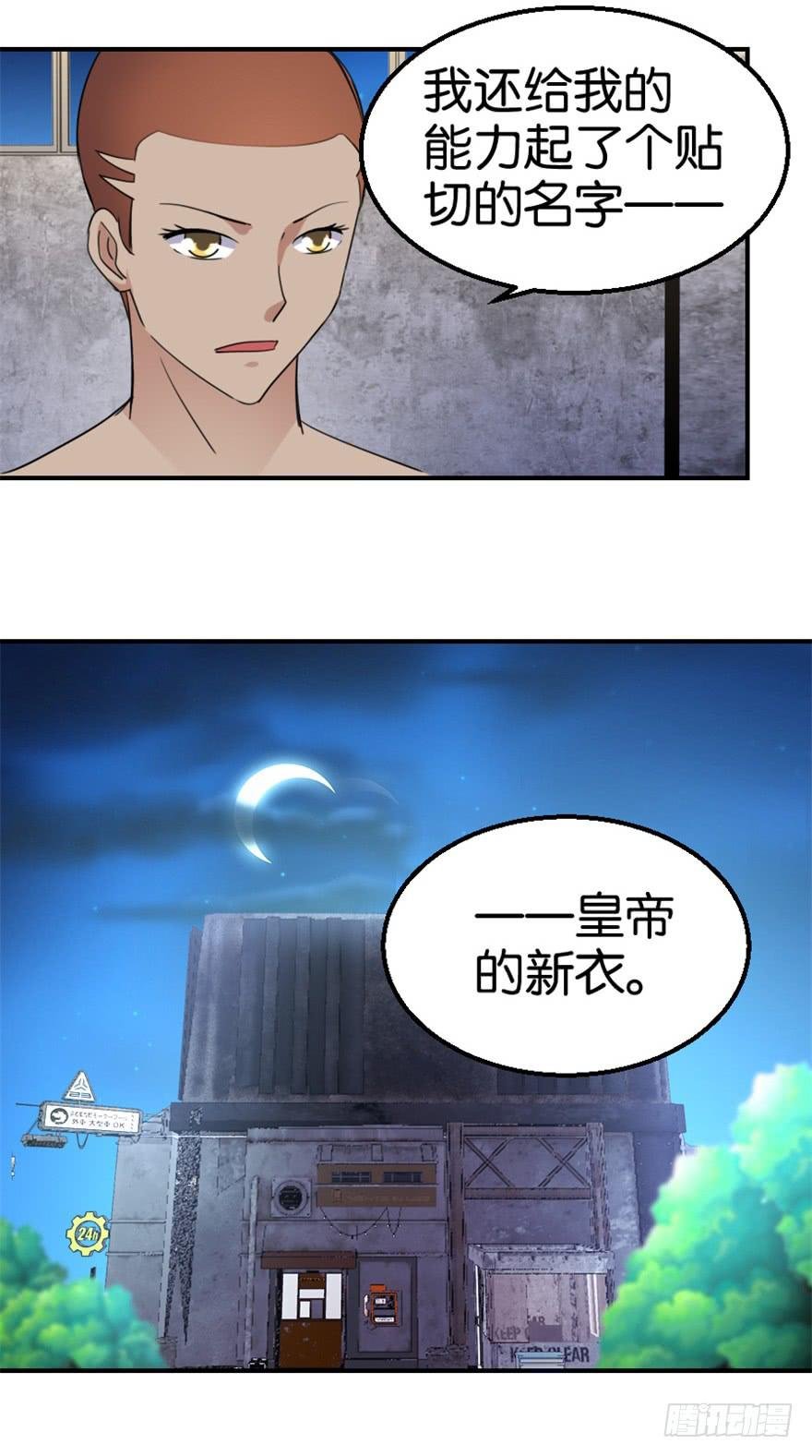 第十三回