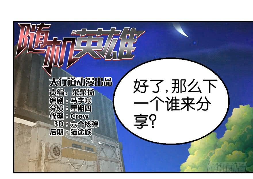 第十四回