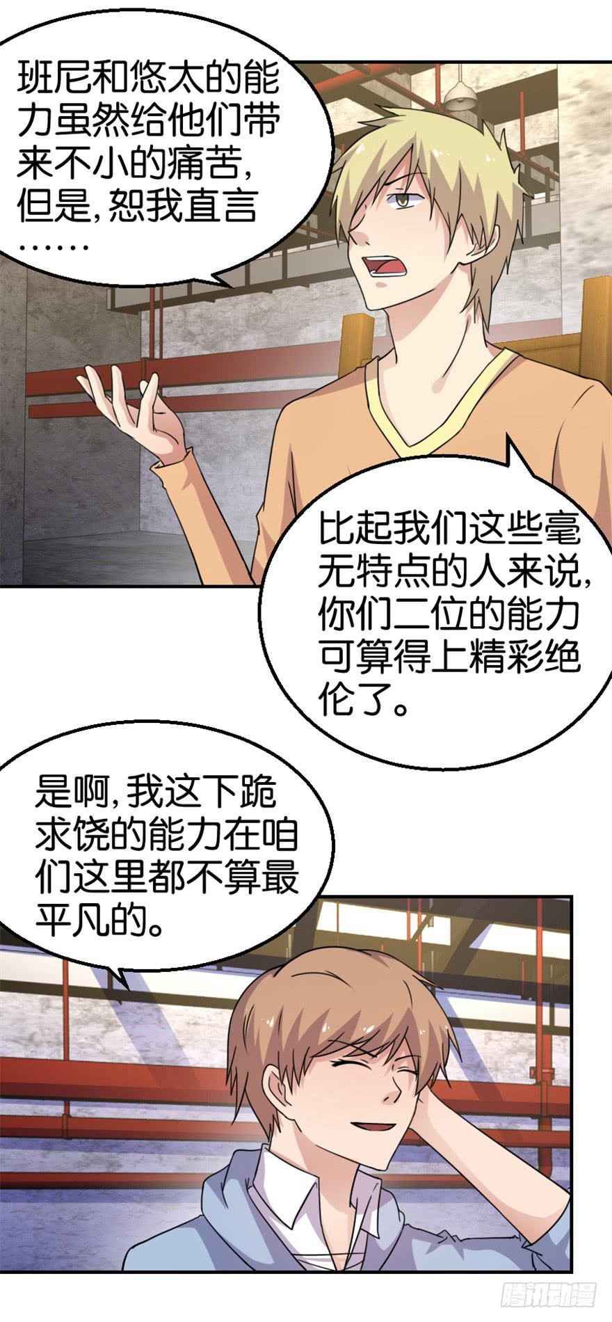 第十四回