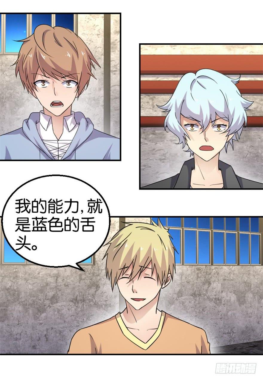 第十四回