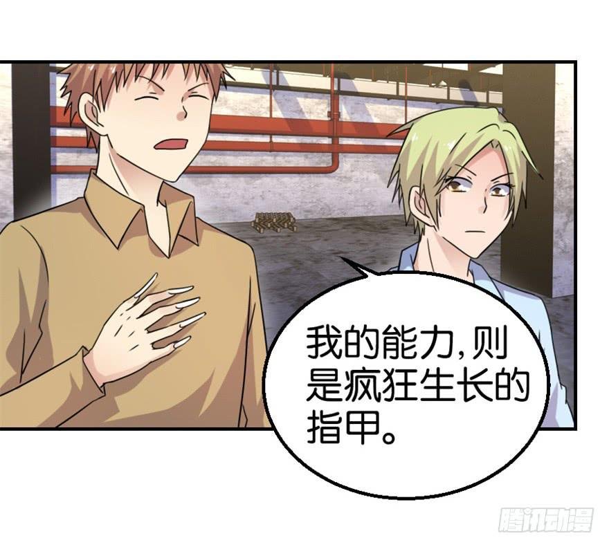 第十四回