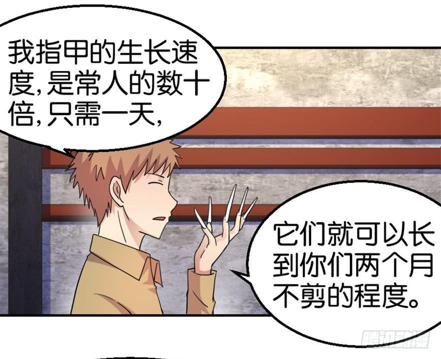 第十四回