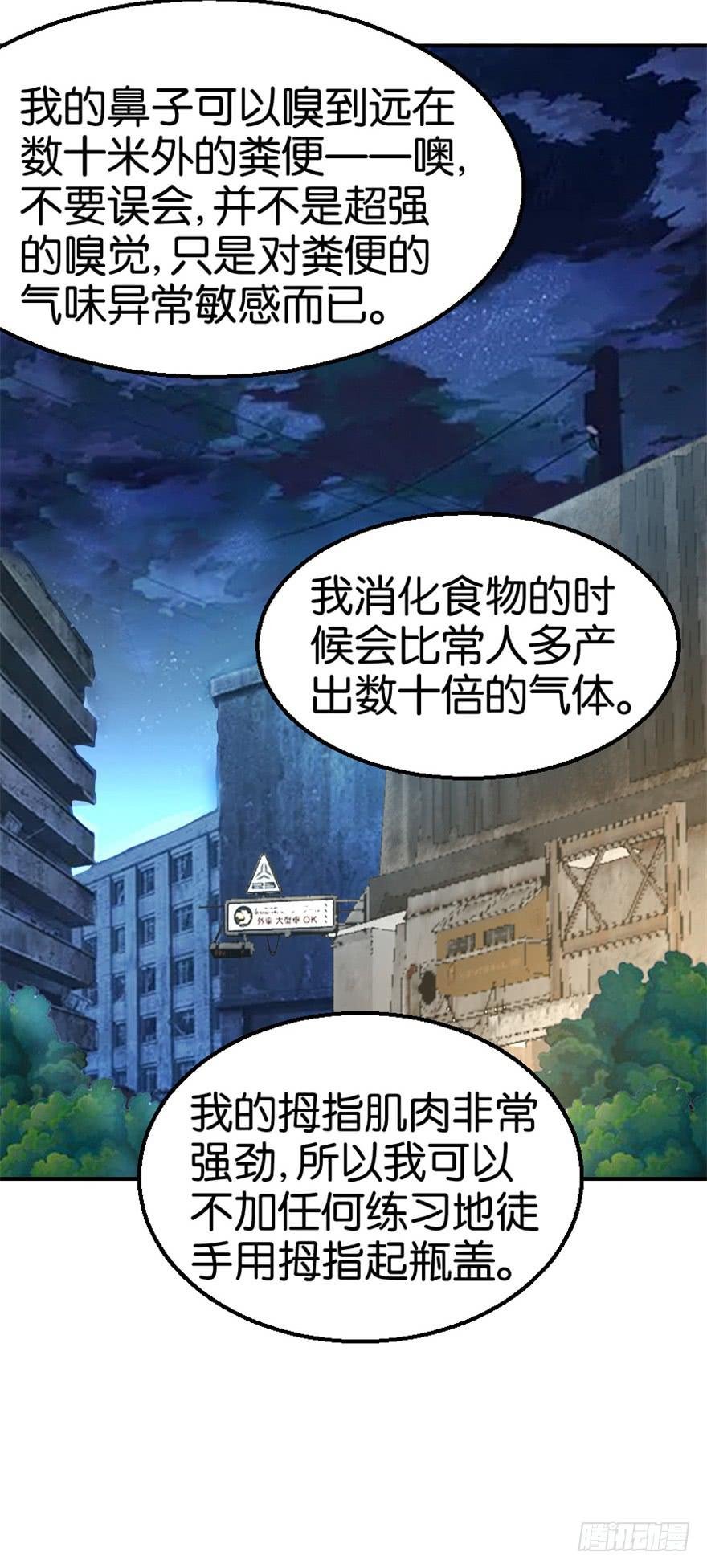 第十四回