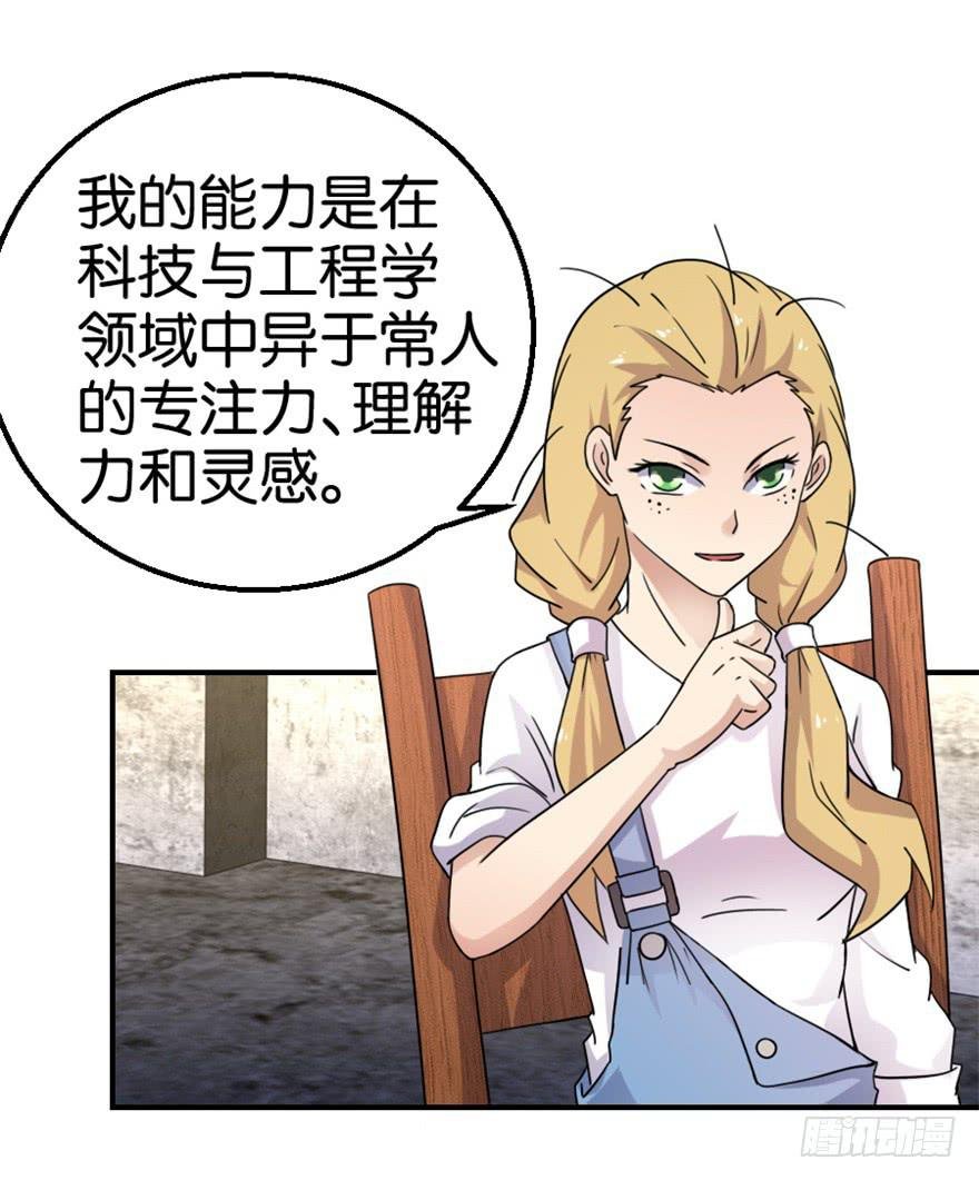 第十四回