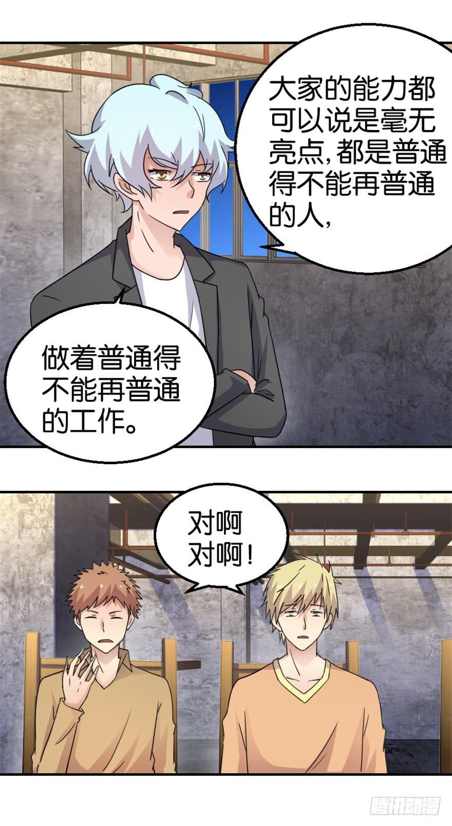 第十四回