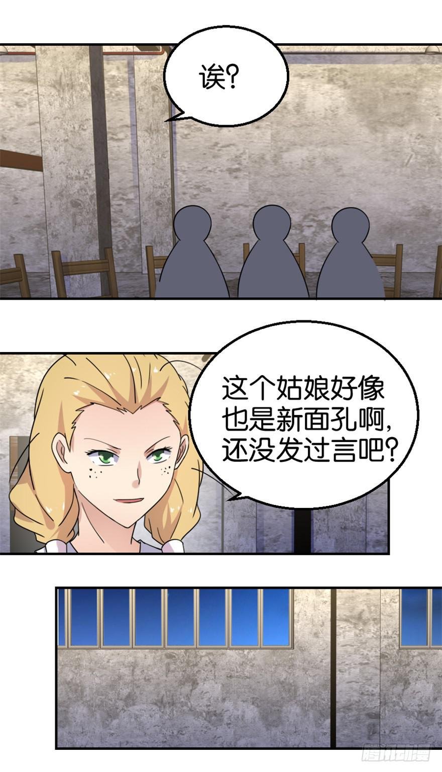 第十四回