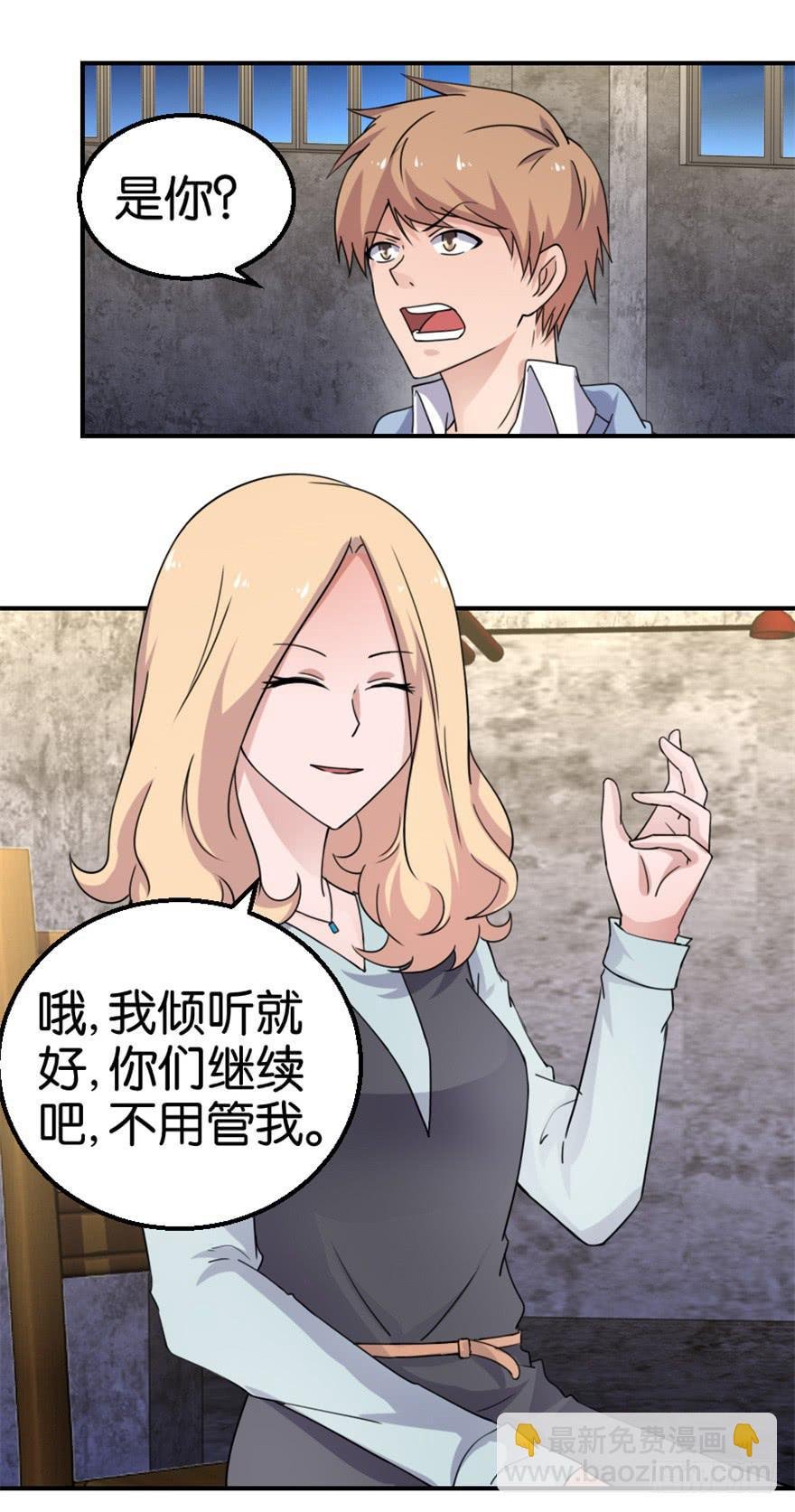 第十四回