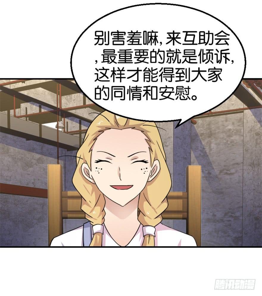 第十四回
