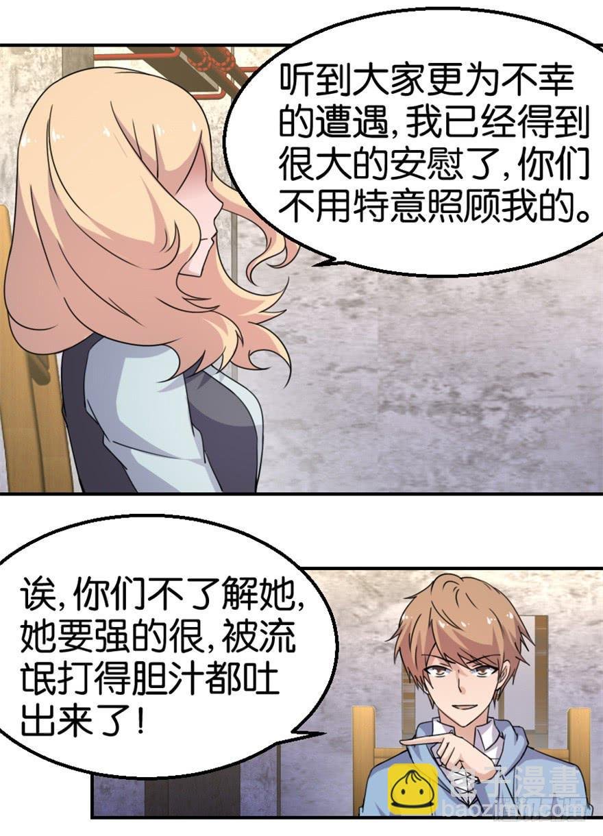 第十四回