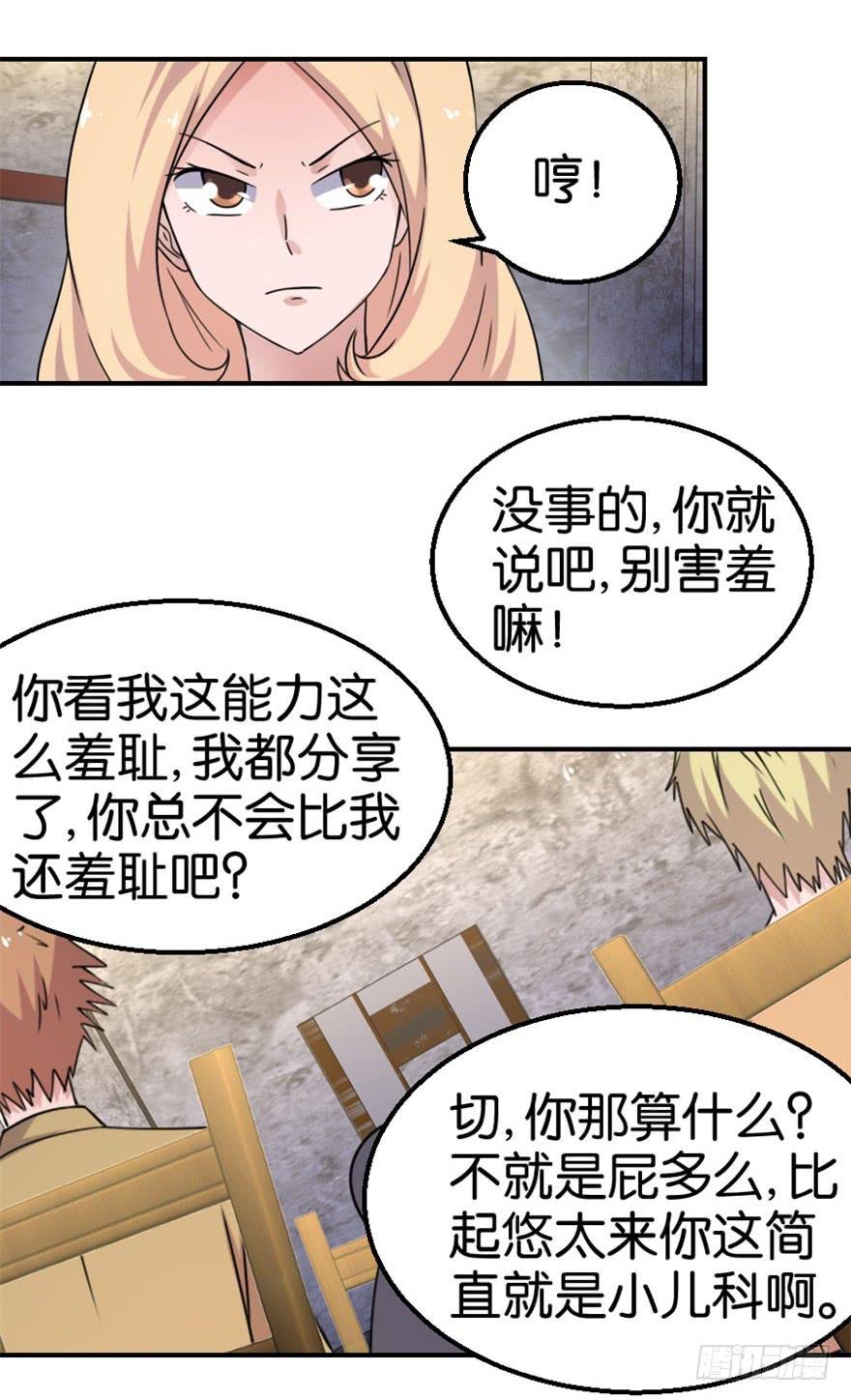 第十四回