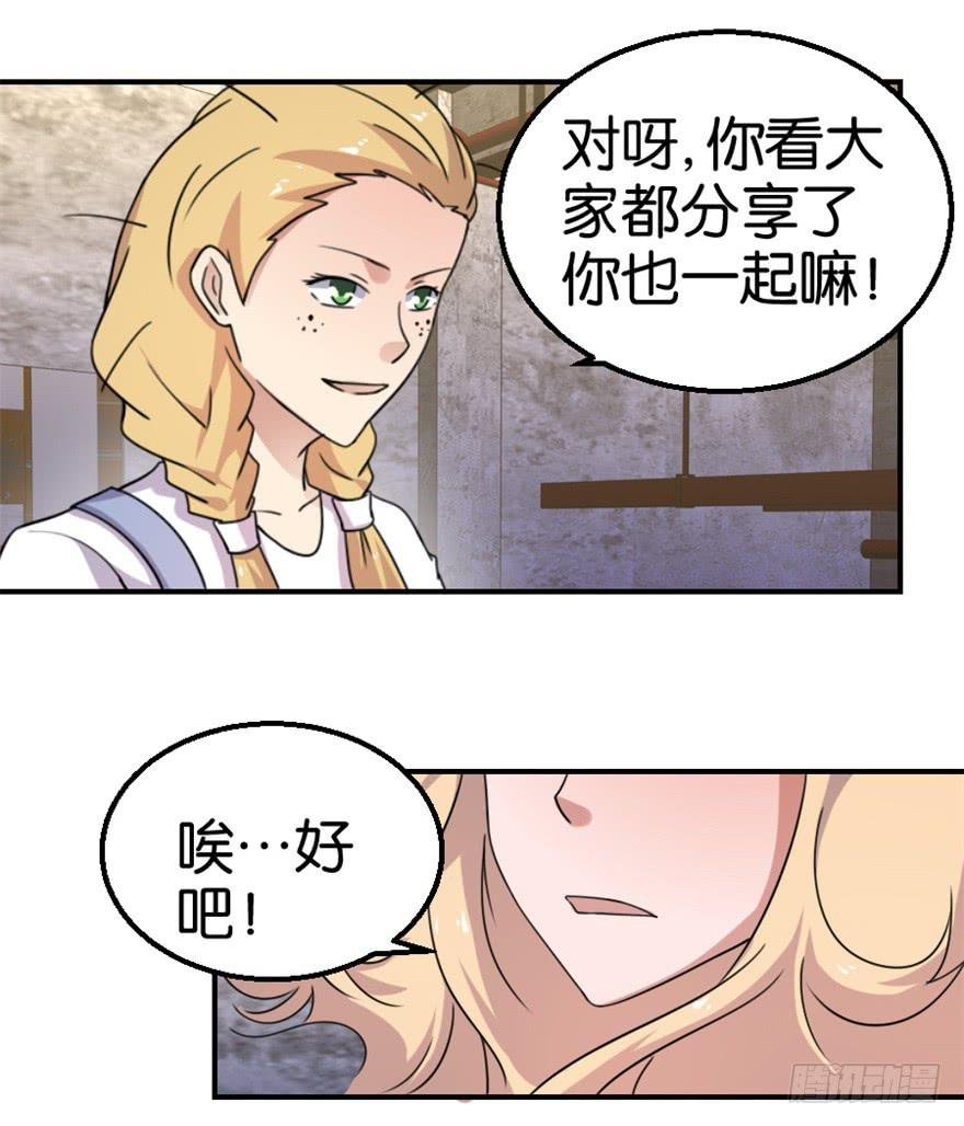 第十四回