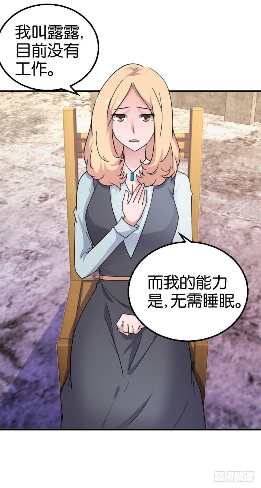 第十四回