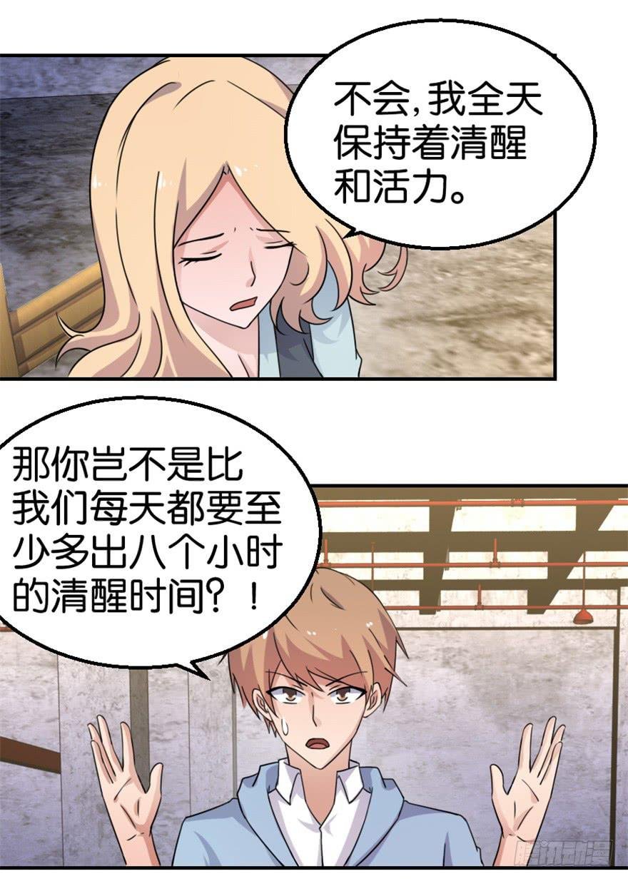 第十四回